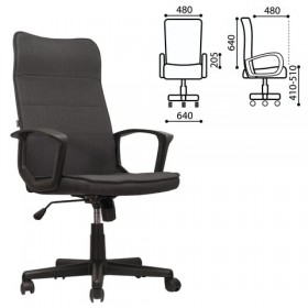Кресло офисное BRABIX Delta EX-520 (серый) в Полтавке - poltavka.katalogmebeli.com | фото