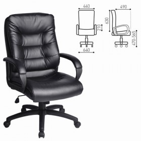 Кресло офисное BRABIX Supreme EX-503 в Полтавке - poltavka.katalogmebeli.com | фото 1
