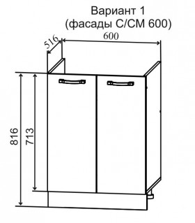 Модульная кухня Капри 1,8 м (Липа пепел/Серый) в Полтавке - poltavka.katalogmebeli.com | фото 6