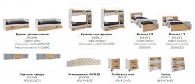 Лючия кровать 0,9 белый/ателье светлое в Полтавке - poltavka.katalogmebeli.com | фото 2